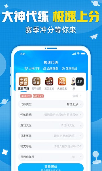 交易猫助手