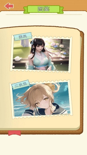 解压咕卡秀