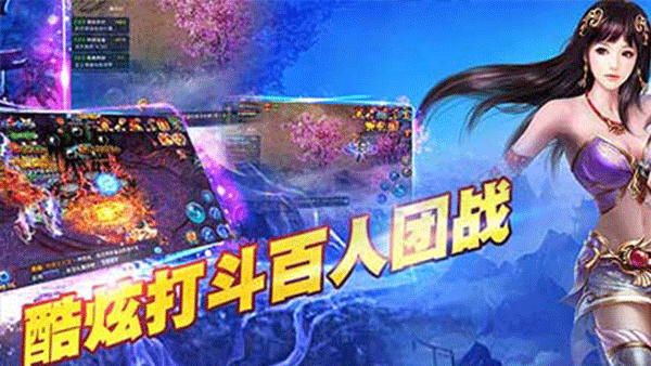 半月修仙传