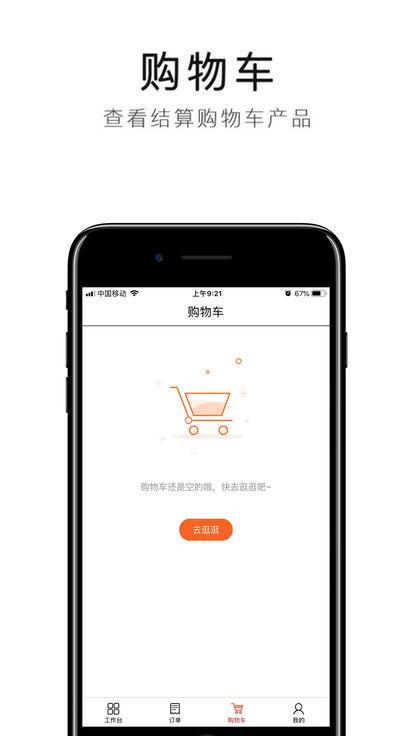艾眼