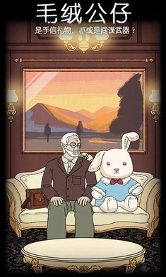 非常调查局追踪免广告