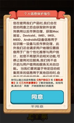 老板上个菜红包