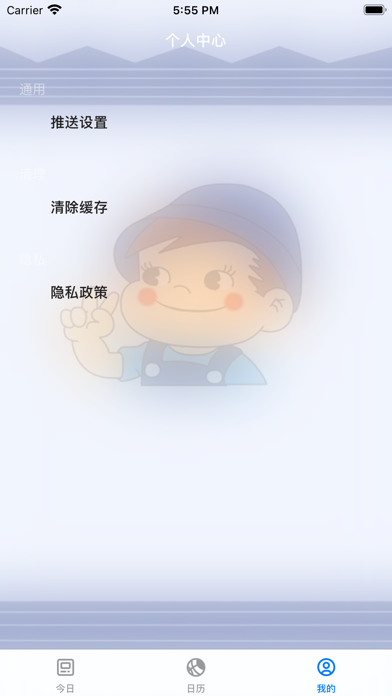 竹马效率清单