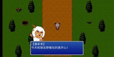 幻境追踪游戏