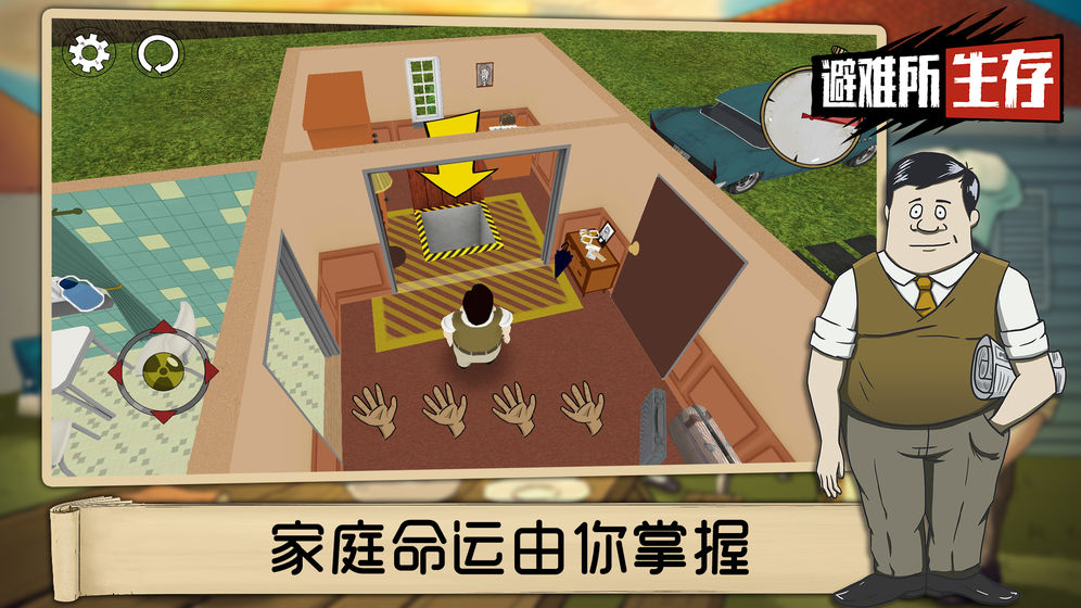 60秒核灾难