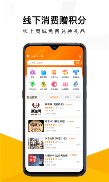 沽沽商城