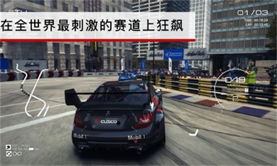超级房车