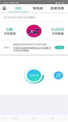 我来送