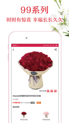百合鲜花优选