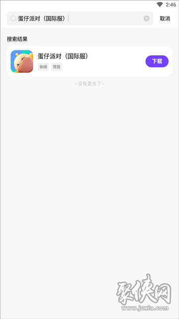奇迹盒子