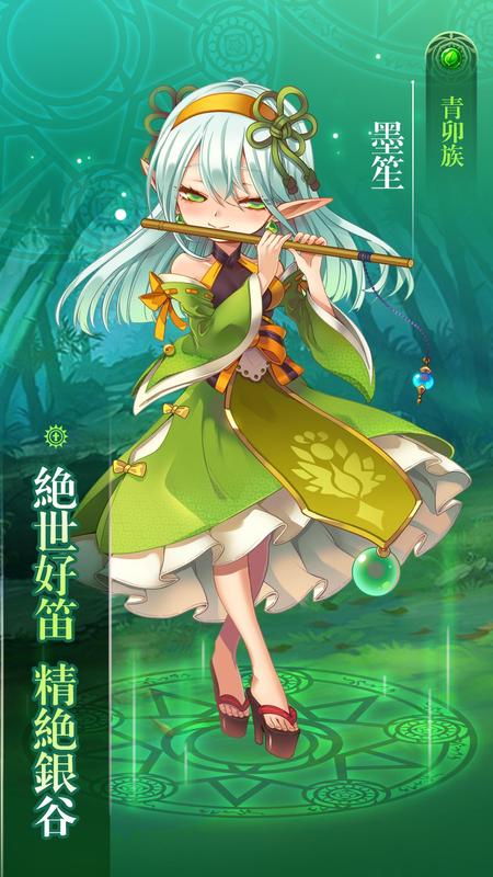公主召唤