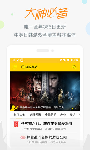 17173交易平台dnf