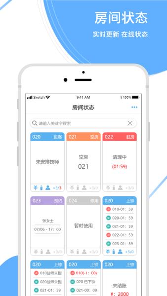 休闲乐运营大师