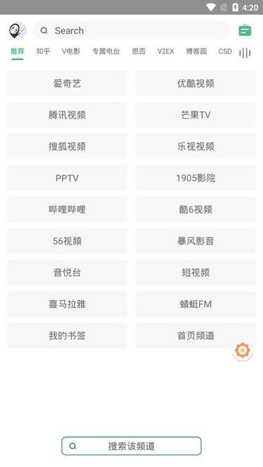 海阔视界源仓库