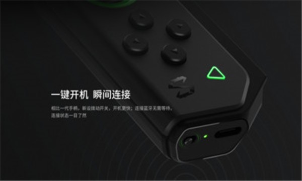 黑鲨手柄app