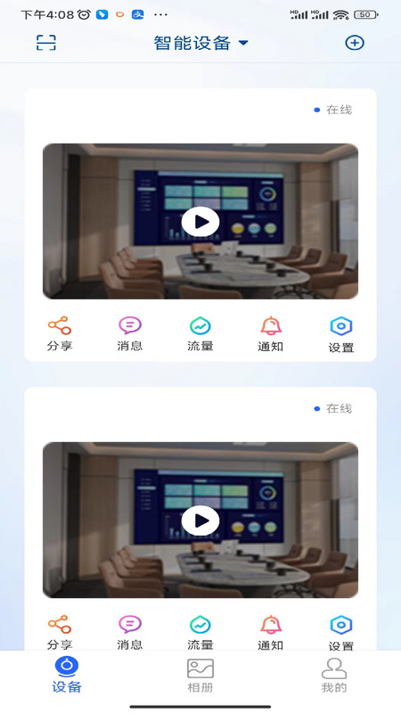金石云