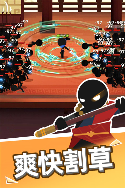 我比武特牛无广告版