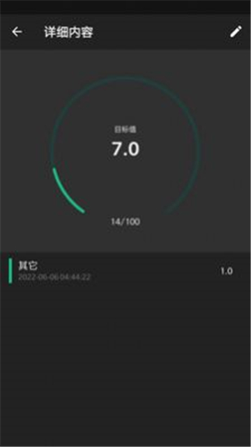 天天励志打卡