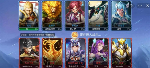 王者峡谷5v5免广告