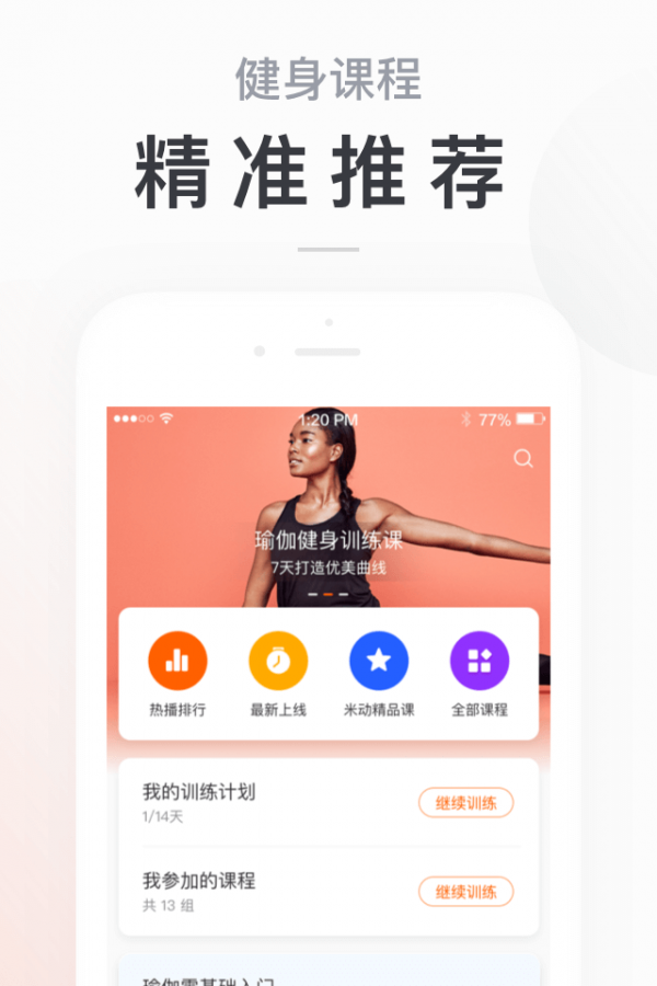 Miband