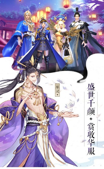 剑灵大陆游戏红包版