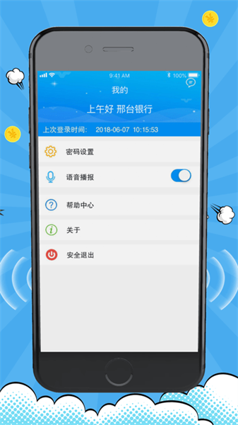 祥牛云商户