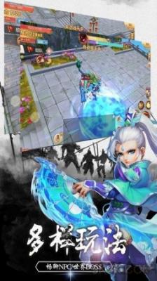 修真渡劫仙域