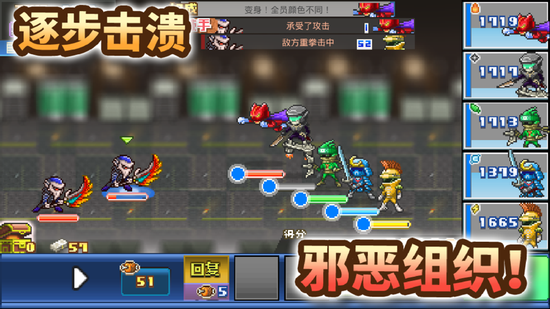 前进英雄战队物语汉化版
