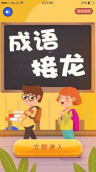 趣玩答人