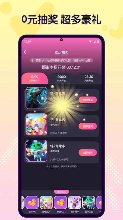 v8皮肤