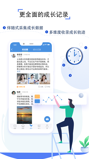 长沙人人通