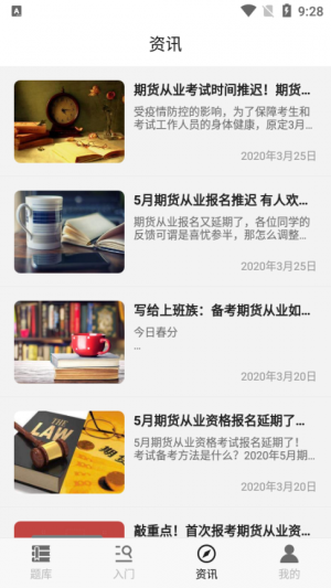 题海进阶