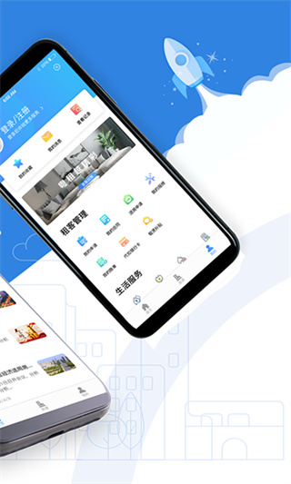 荆门公租房