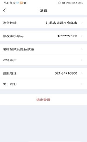 车友禄汽车服务