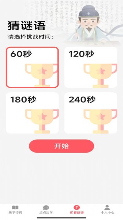 乐点即看最新