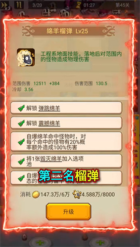 部落英雄