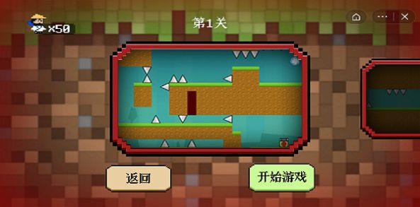 挑战iwanna