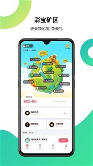 吻吻科技