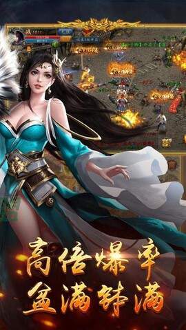 176毁灭精品传奇高爆版