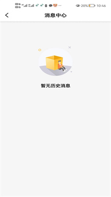 众车出行