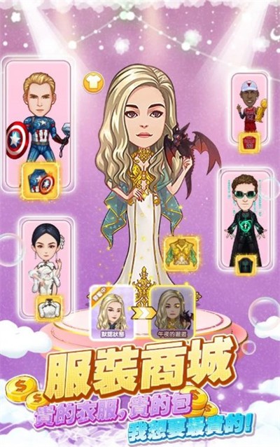 今天赚大钱