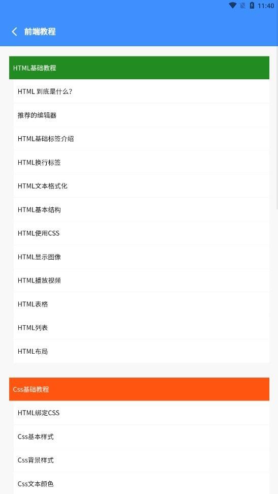 前端学汇编程