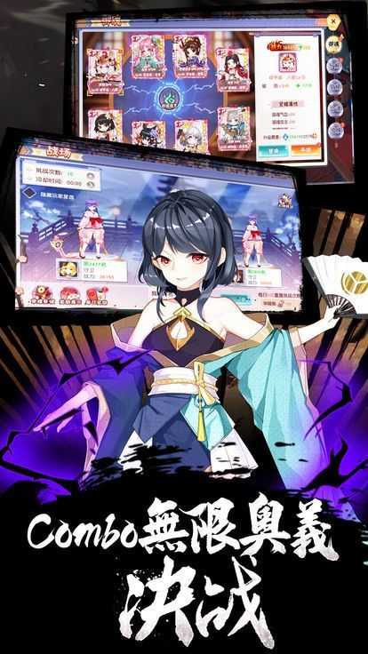 疾风幻境公益服