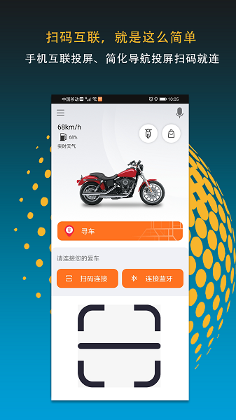 motofun