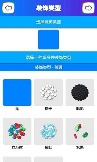 粘液模拟器中文版