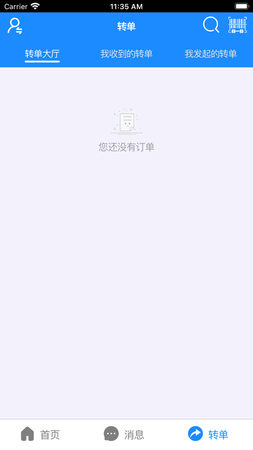 云送宝