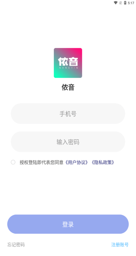 侬音商城