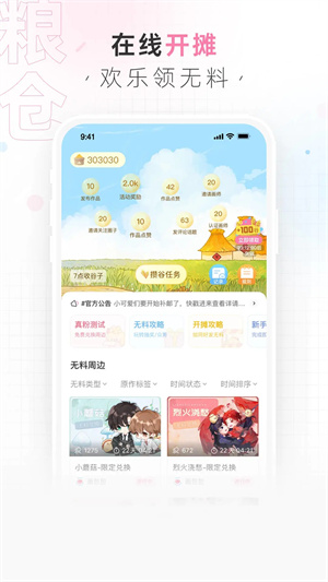 画包包真粉测试