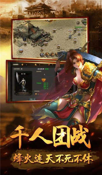 迷失神器传奇私服