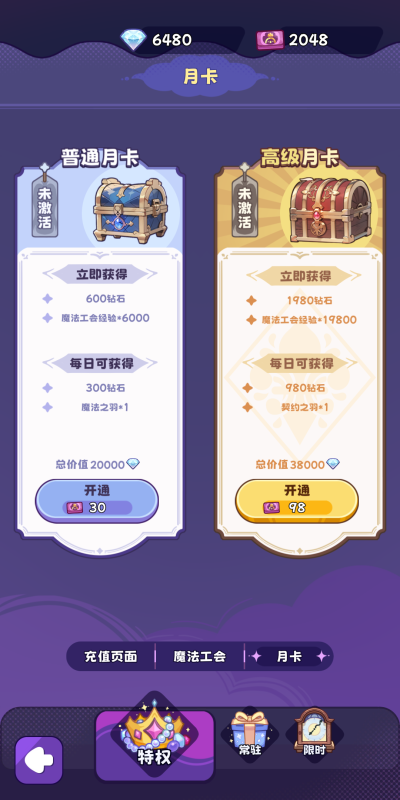 抽卡异世界